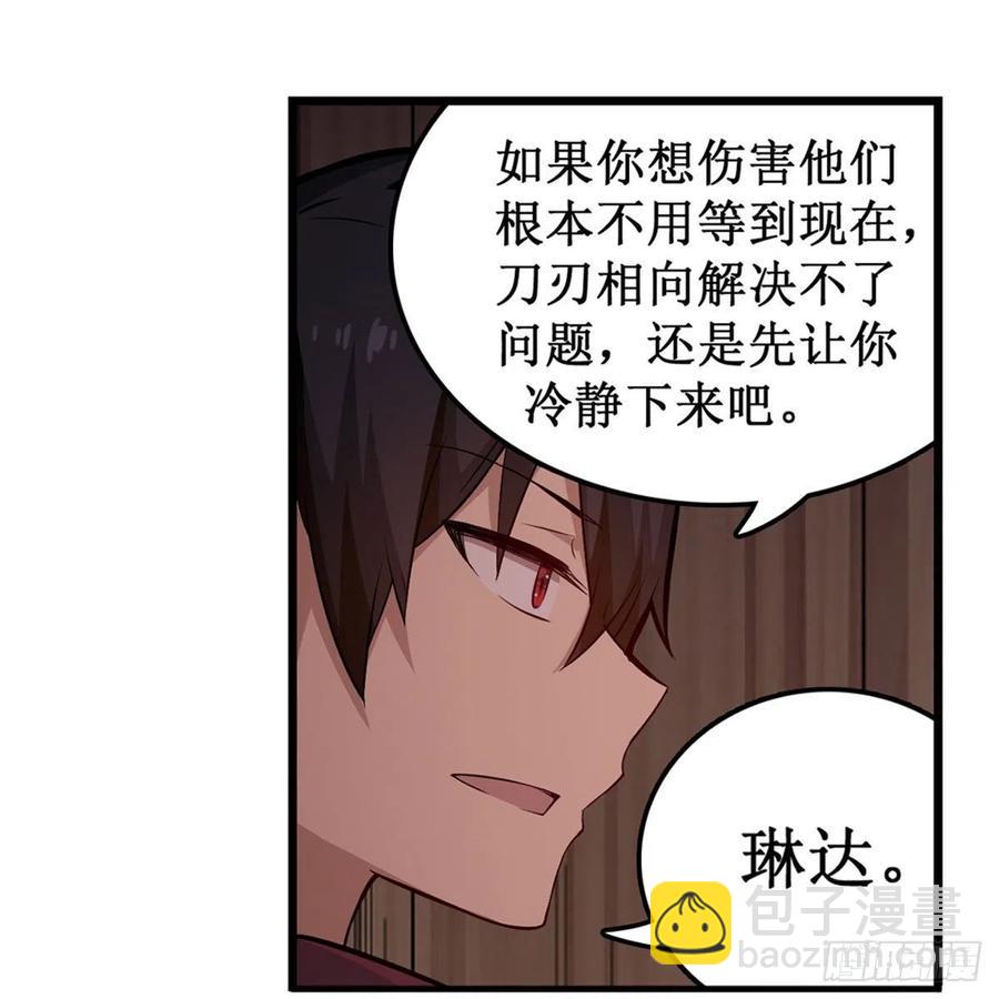 第168话 一叶归隐28