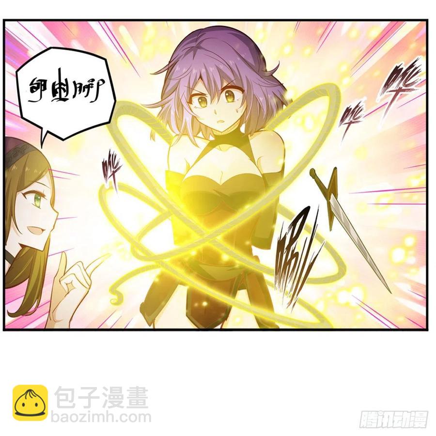 第168话 一叶归隐31