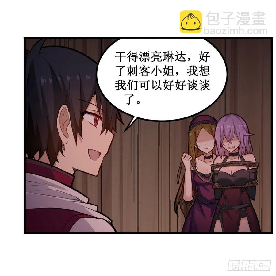 第168话 一叶归隐34