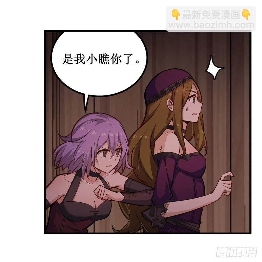 第168话 一叶归隐38