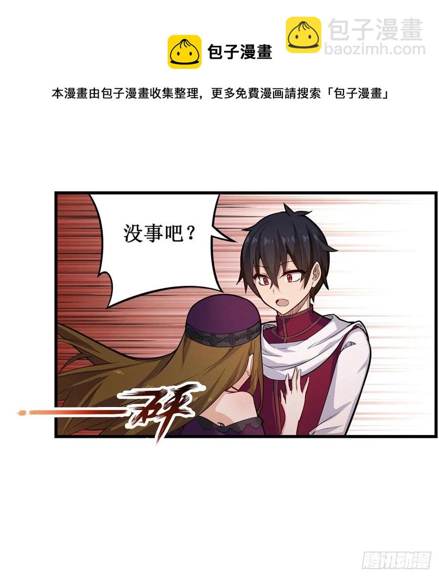 第168话 一叶归隐40