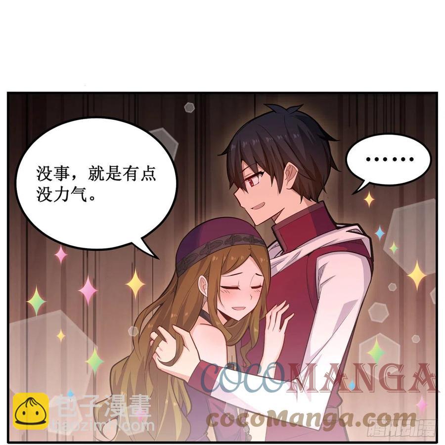 第168话 一叶归隐42