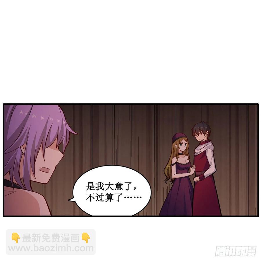 第168话 一叶归隐43