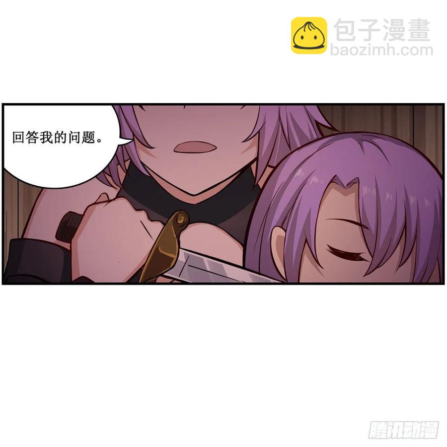 第168话 一叶归隐44