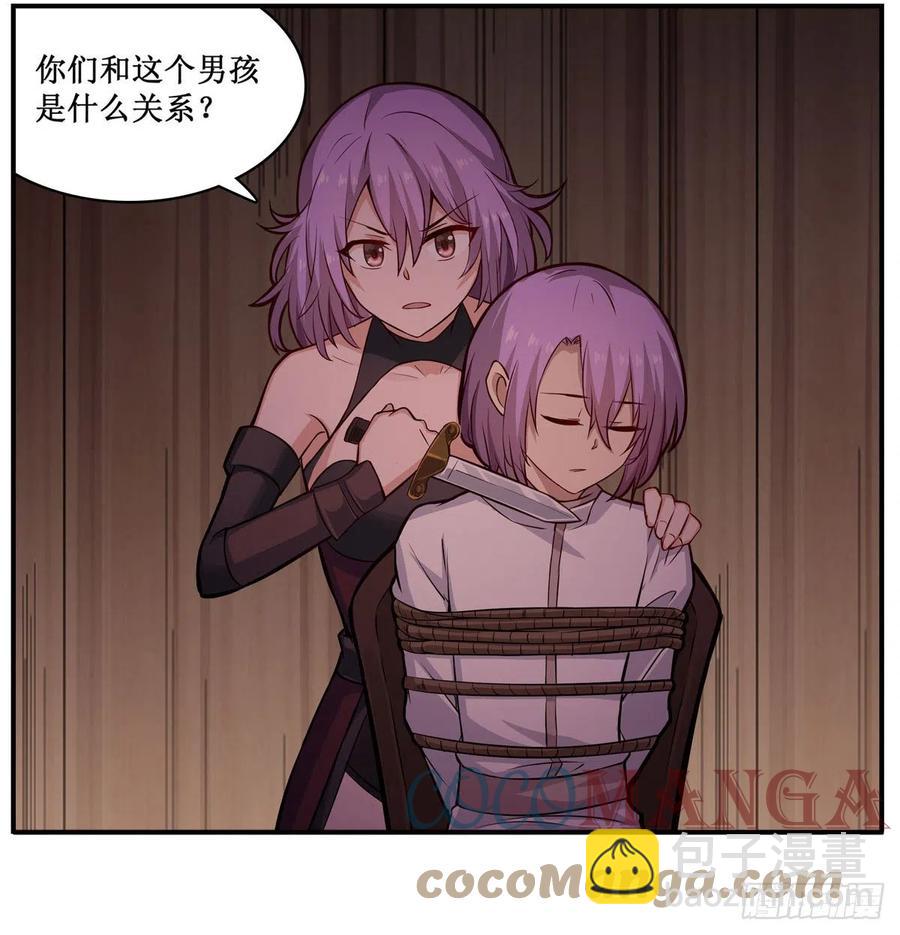 第168话 一叶归隐45