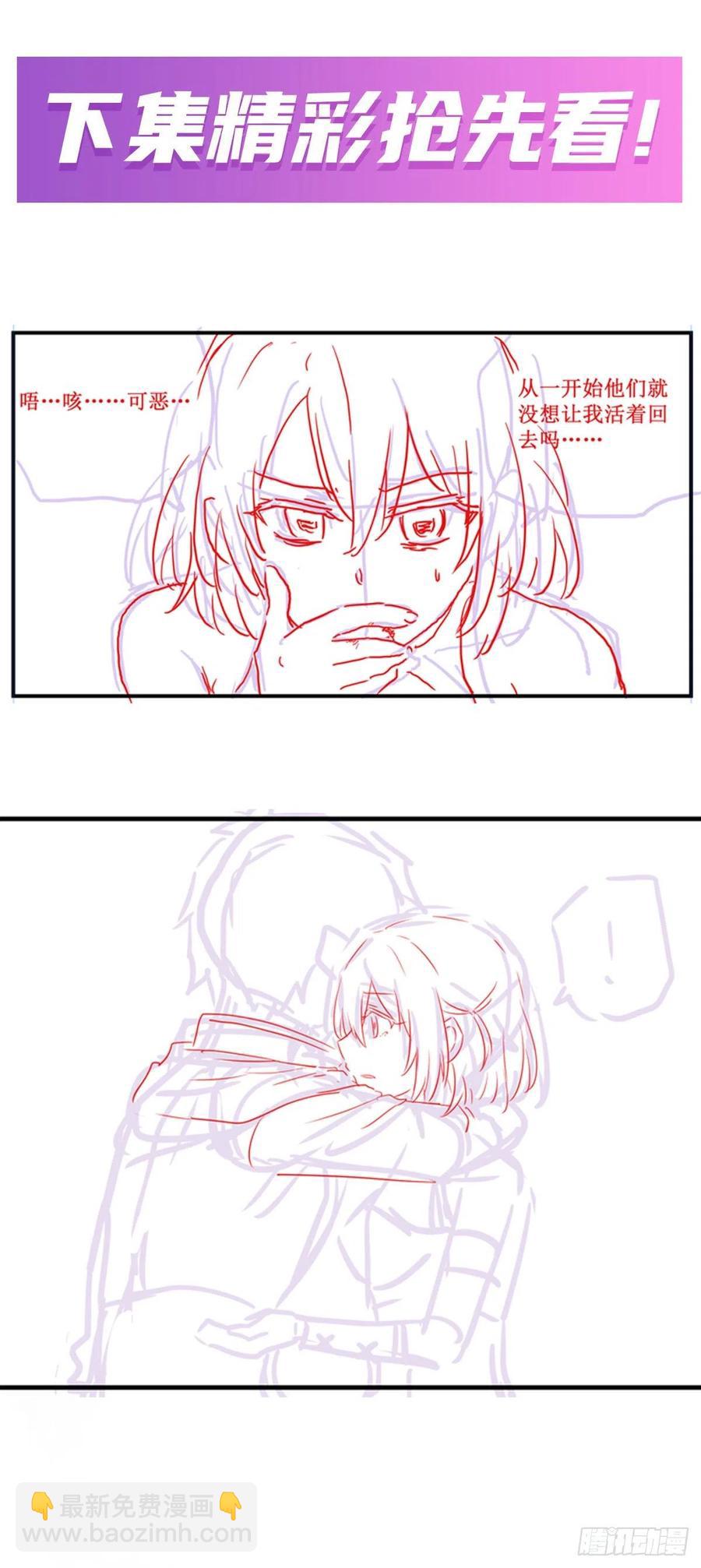 第168话 一叶归隐46