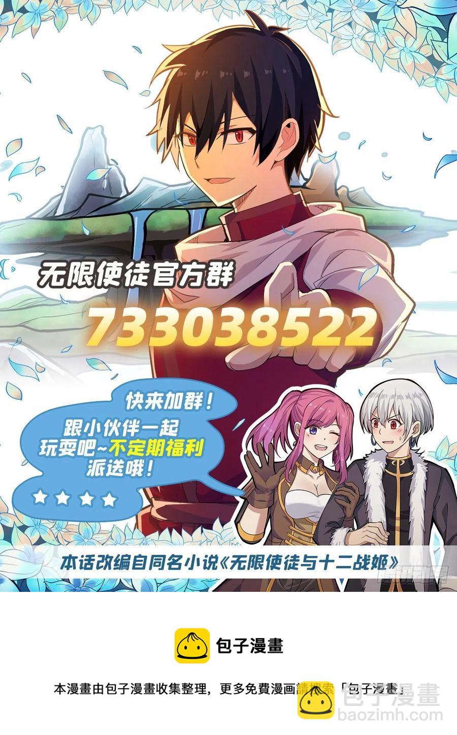 第168话 一叶归隐47