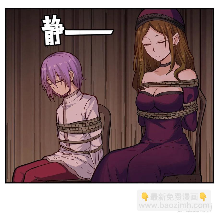 第168话 一叶归隐5