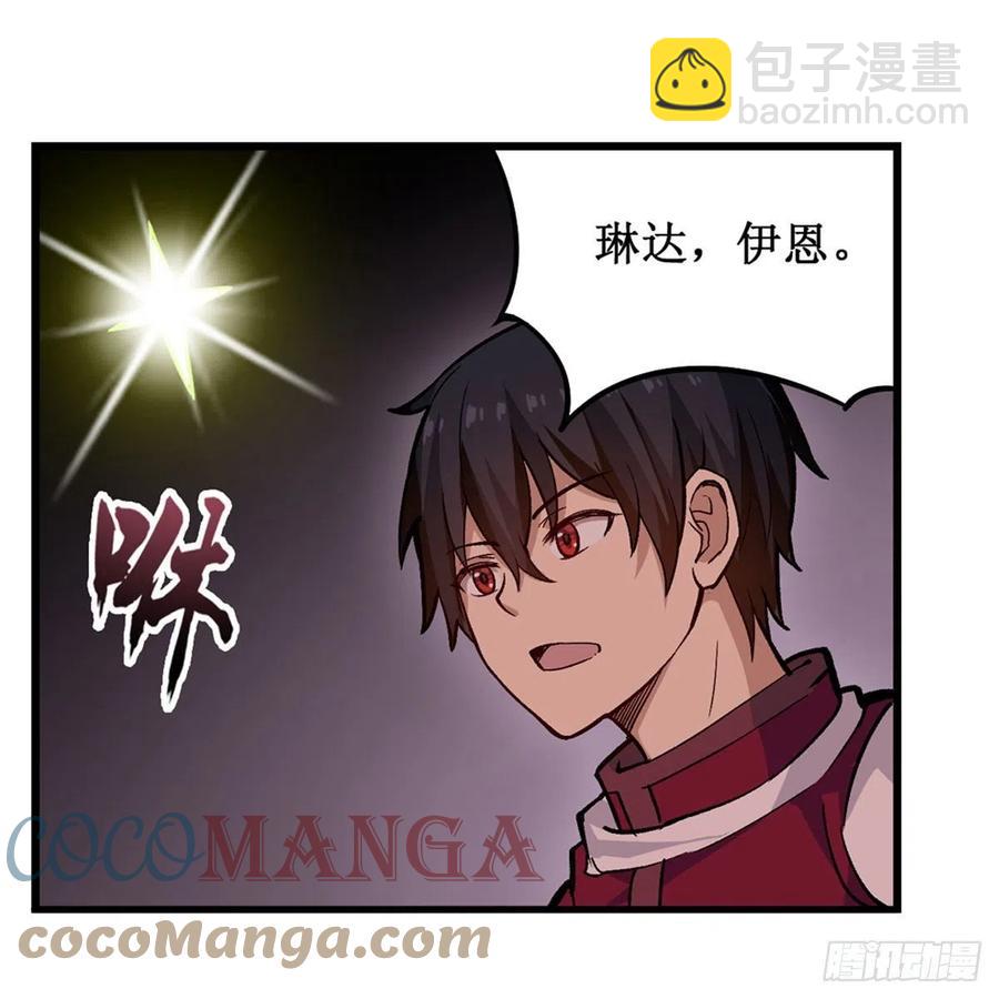 第168话 一叶归隐6
