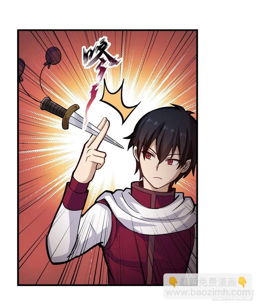 第168话 一叶归隐8