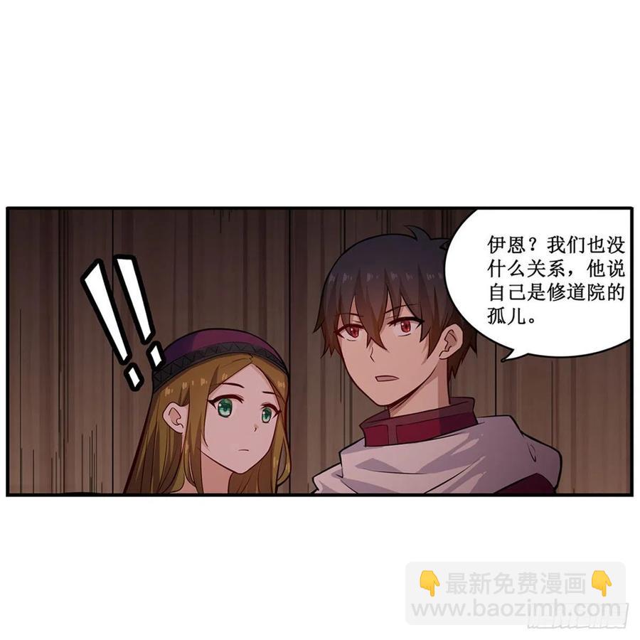 第169话 宿命双子1