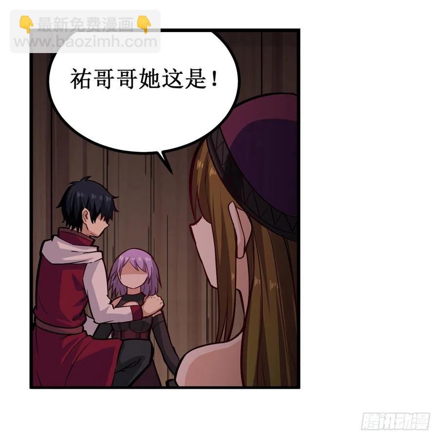 第169话 宿命双子11