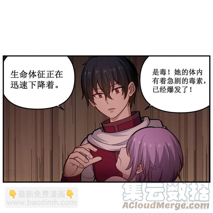 第169话 宿命双子12