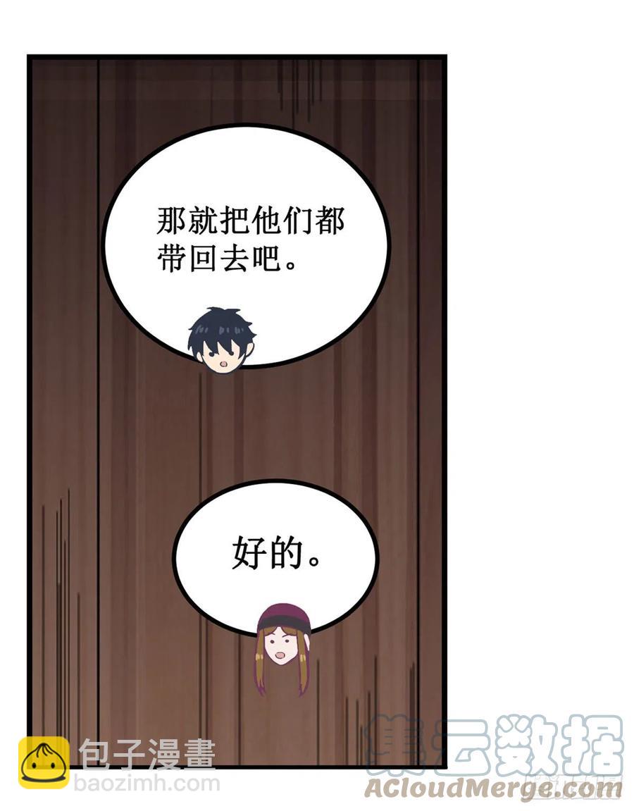 第169话 宿命双子15