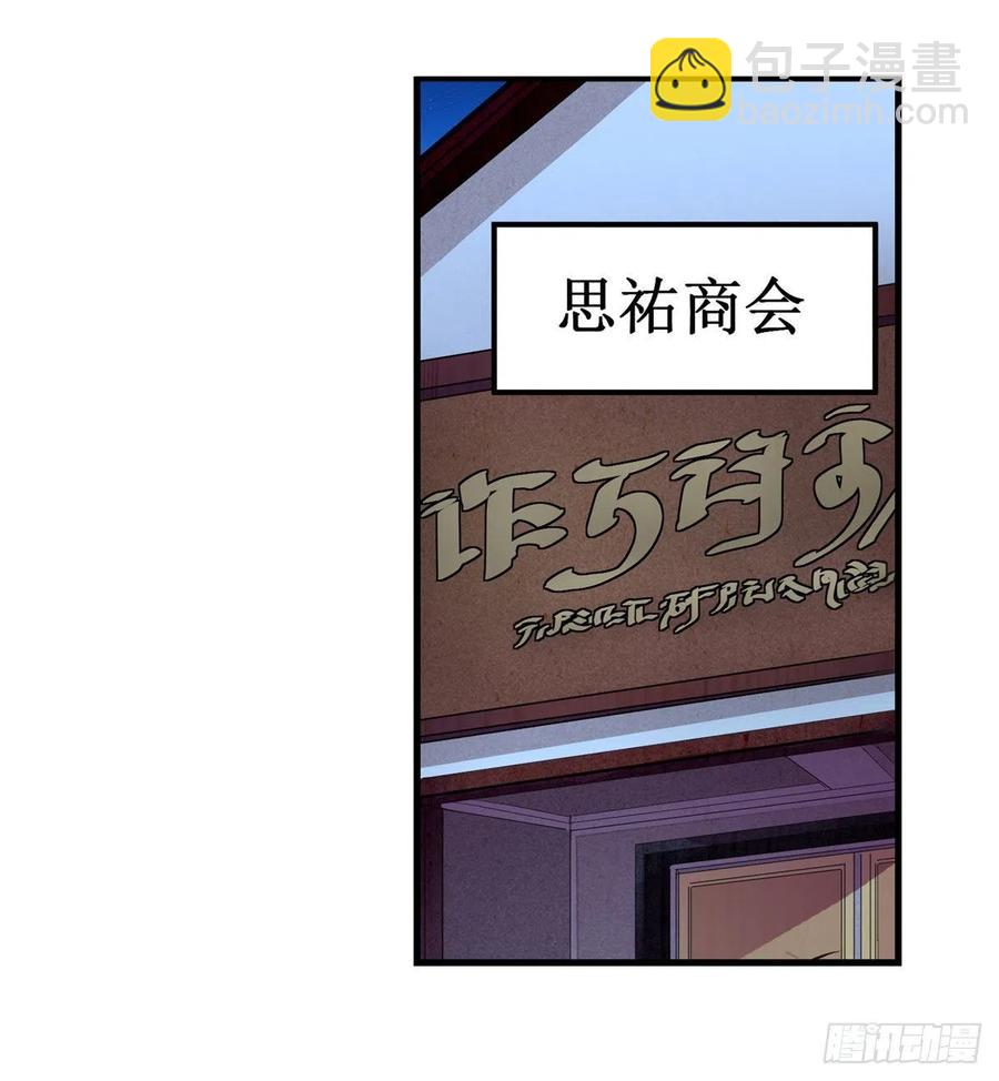 第169话 宿命双子16