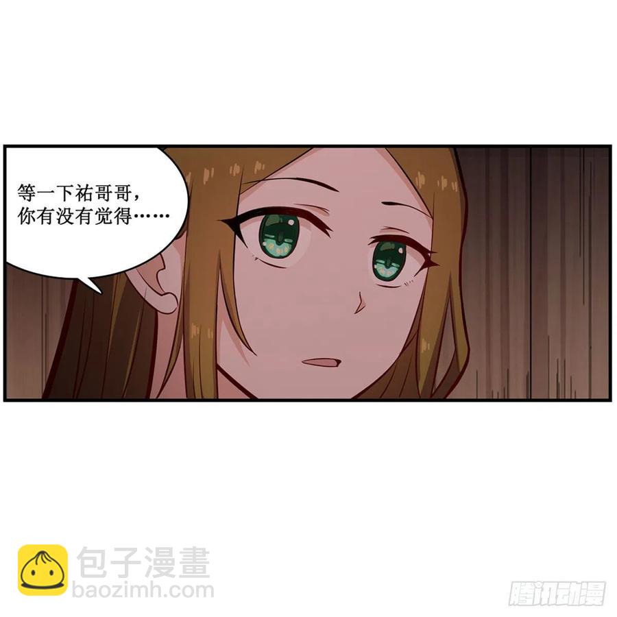 第169话 宿命双子2