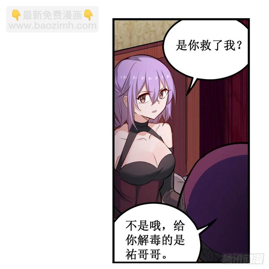 第169话 宿命双子20