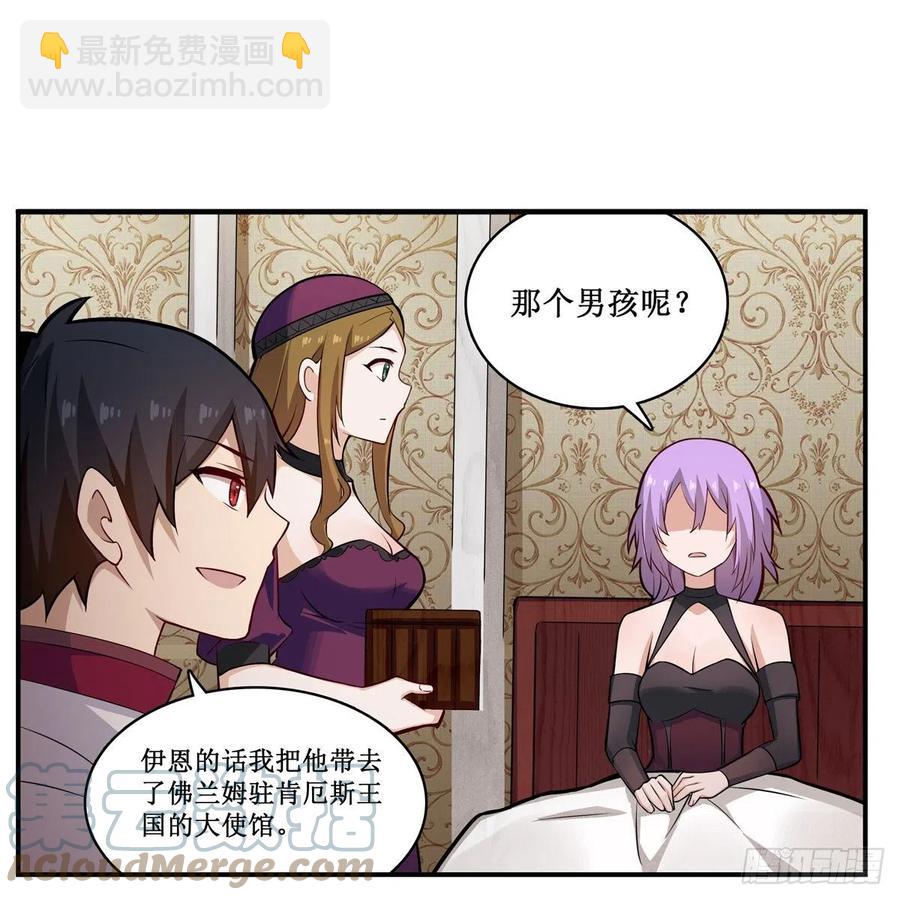 第169话 宿命双子21