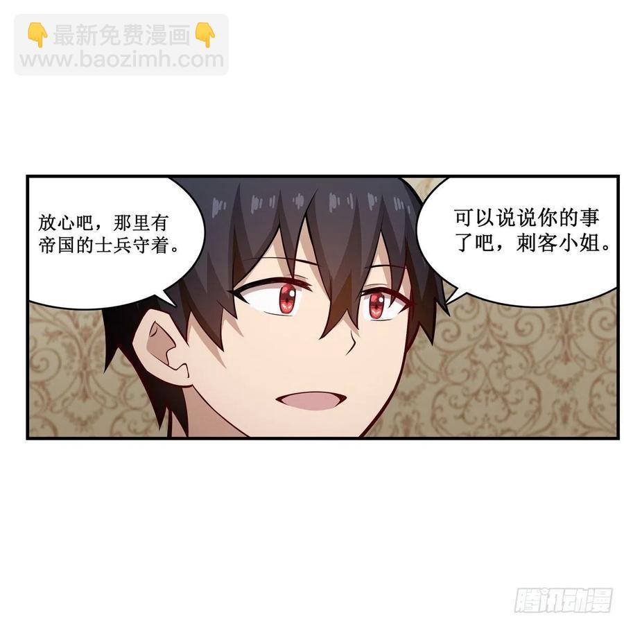 第169话 宿命双子22