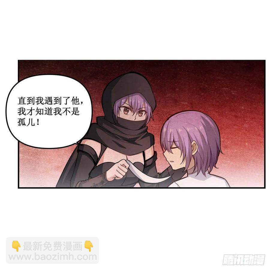 第169话 宿命双子28