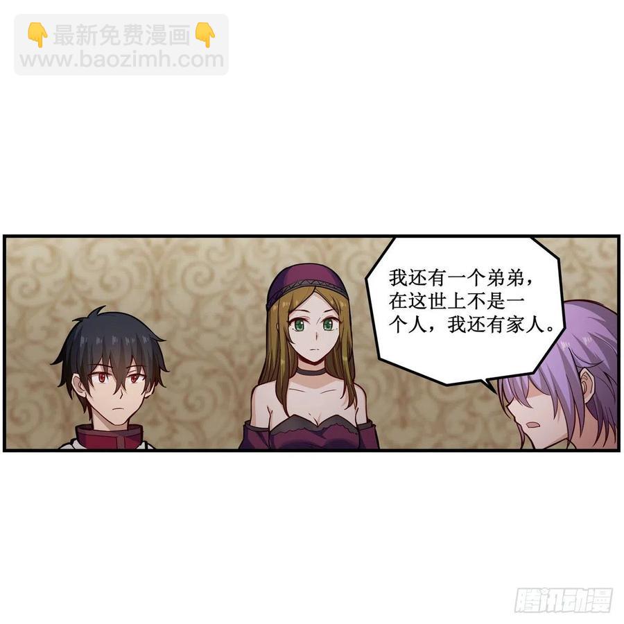 第169话 宿命双子31