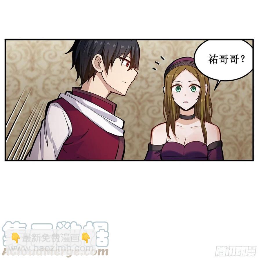 第169话 宿命双子33