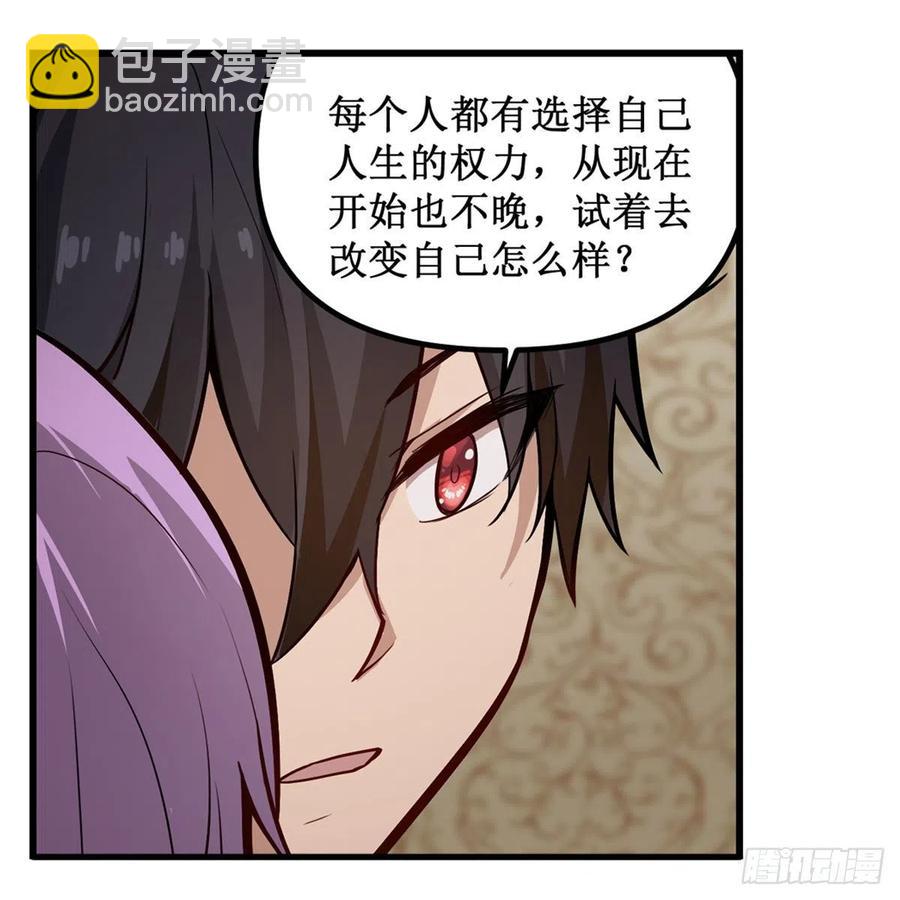 第169话 宿命双子35