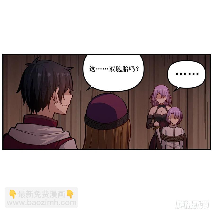 第169话 宿命双子4