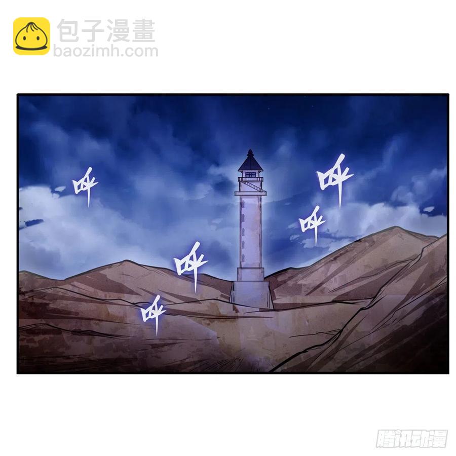 第169话 宿命双子40