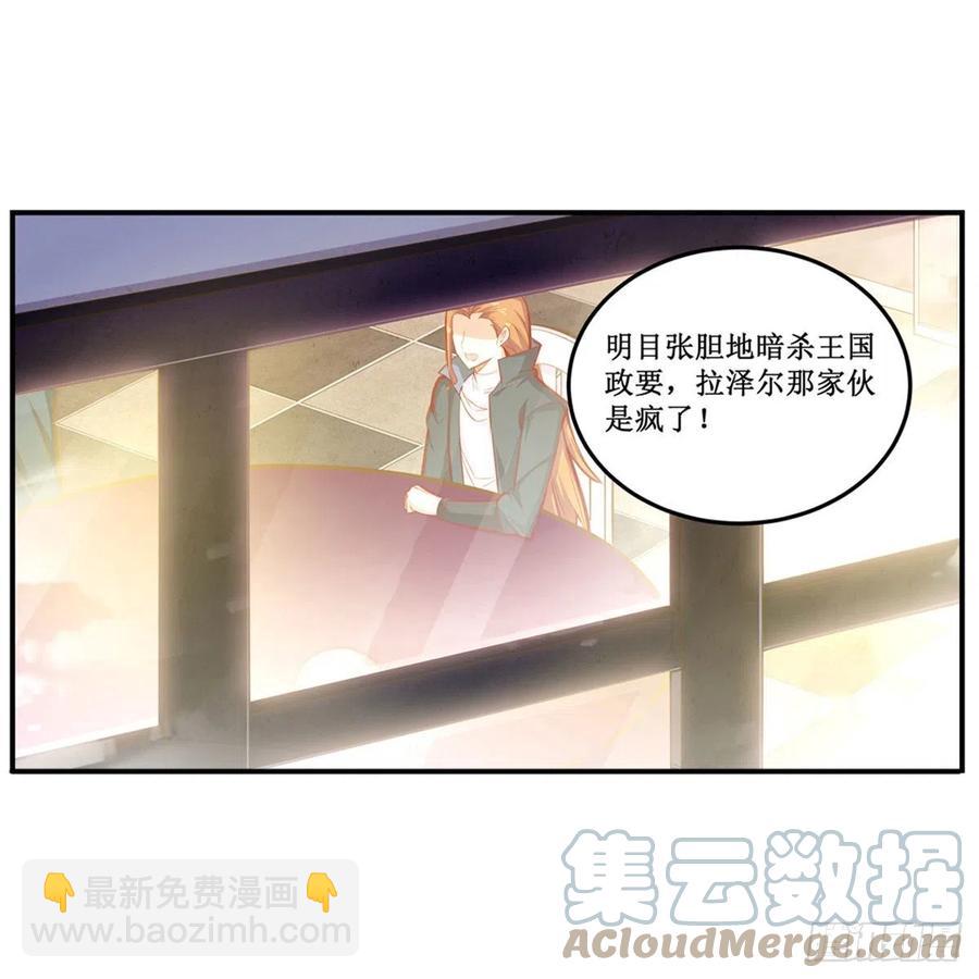 第169话 宿命双子42
