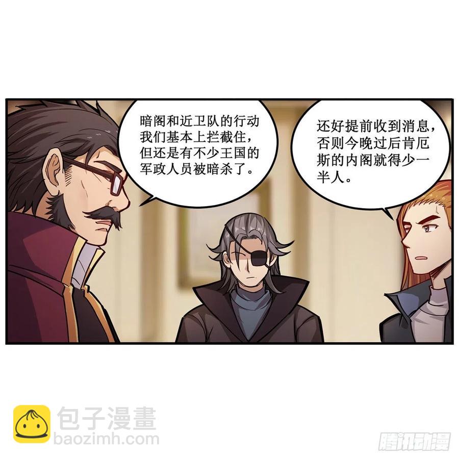 第169话 宿命双子43