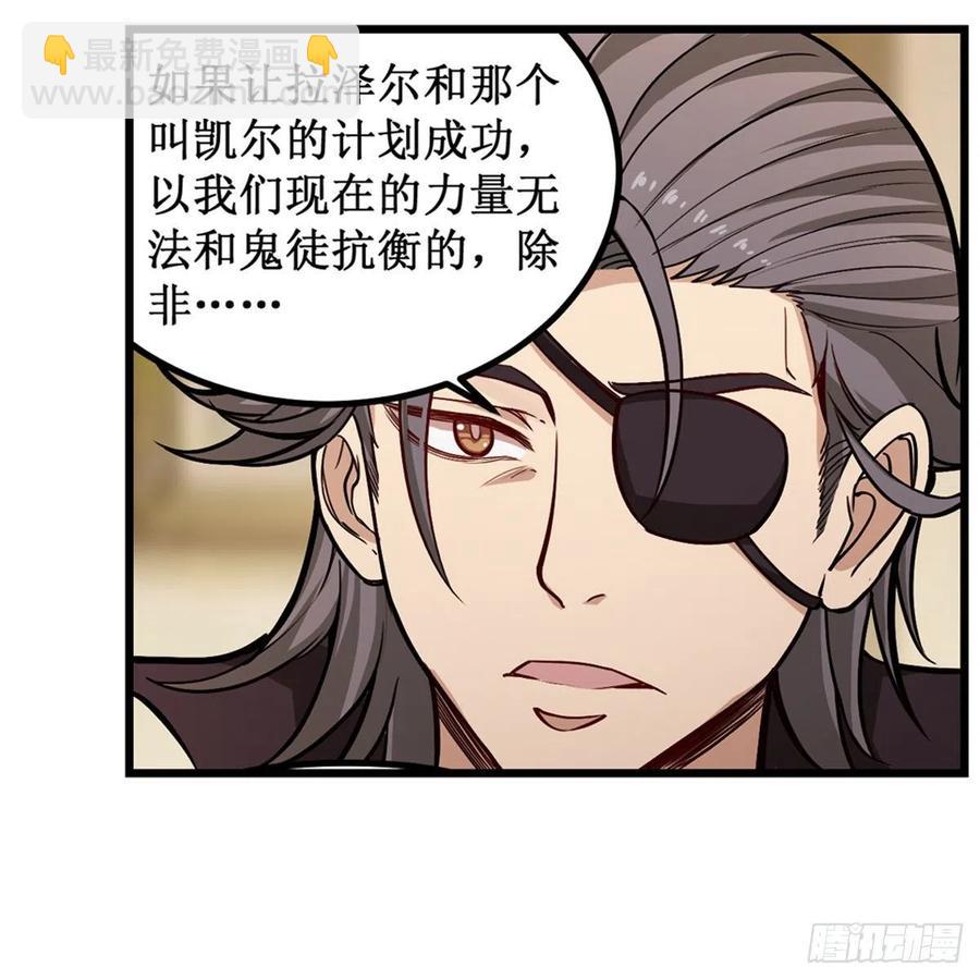 第169话 宿命双子44