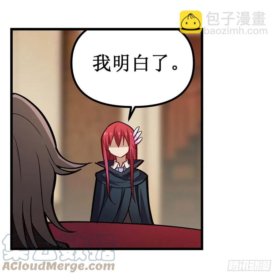 第169话 宿命双子45
