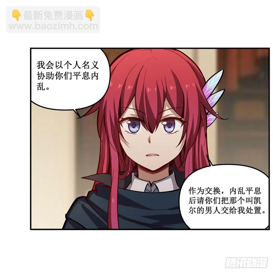 第169话 宿命双子46