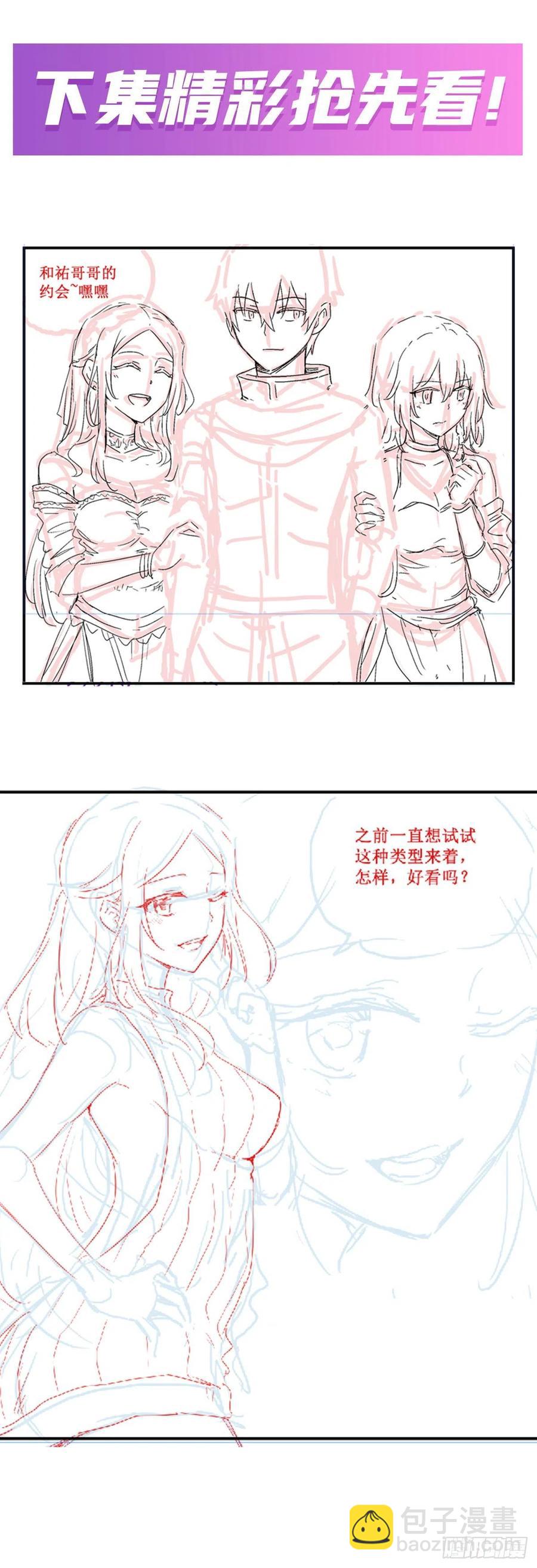 第169话 宿命双子47