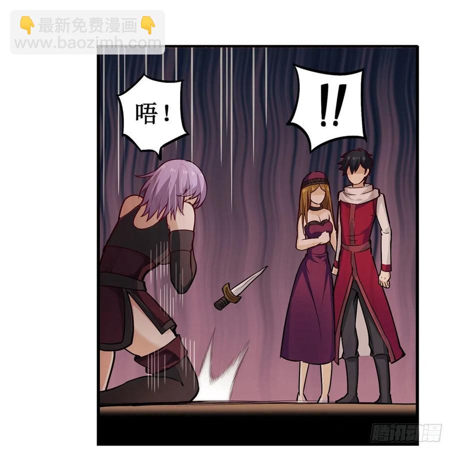 第169话 宿命双子8