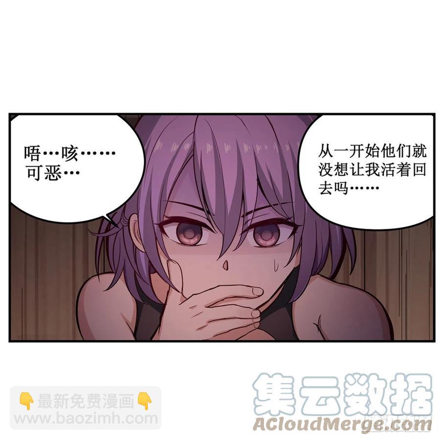 第169话 宿命双子9