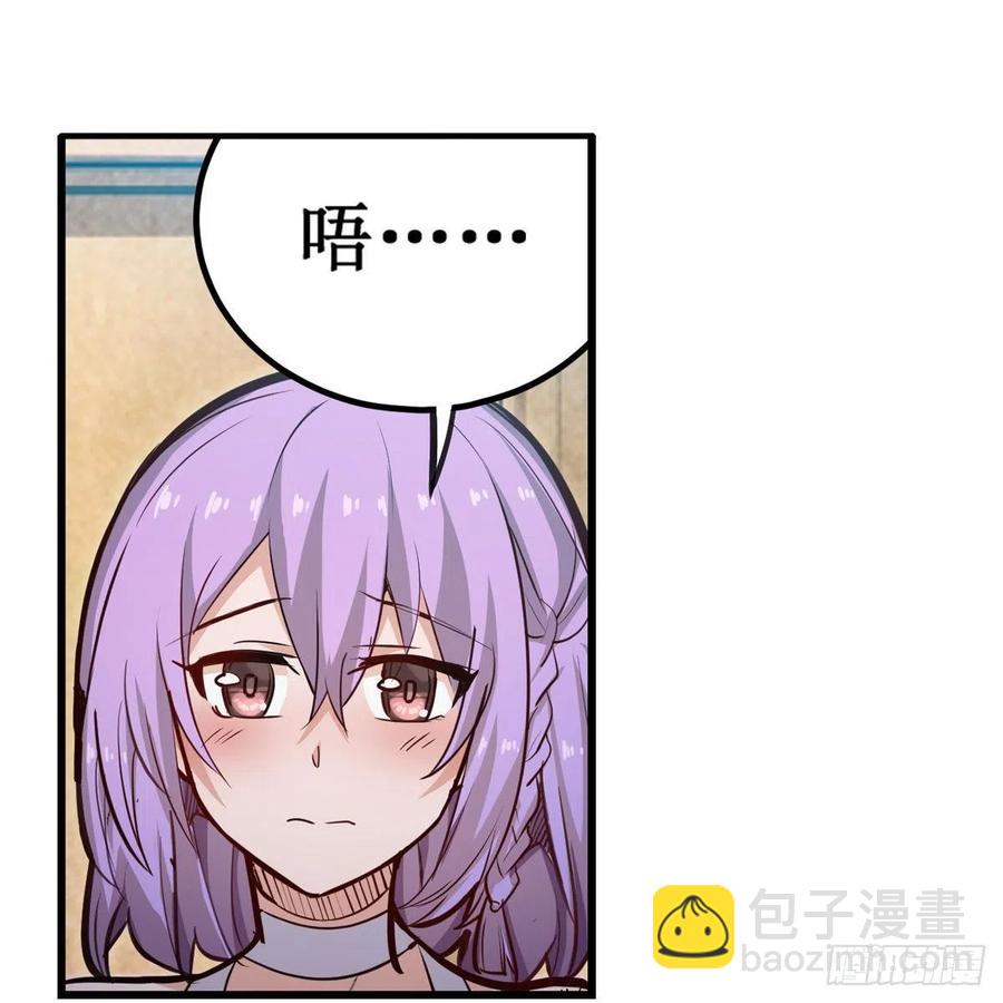 第170话 三人约会10