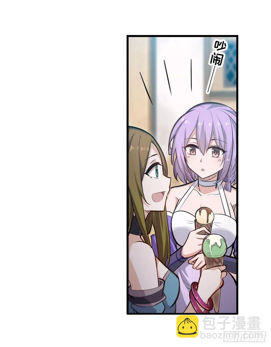 第170话 三人约会13