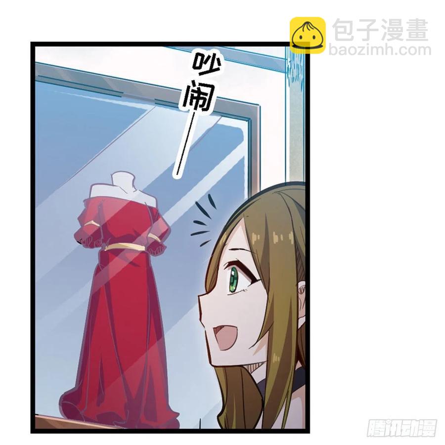 第170话 三人约会14