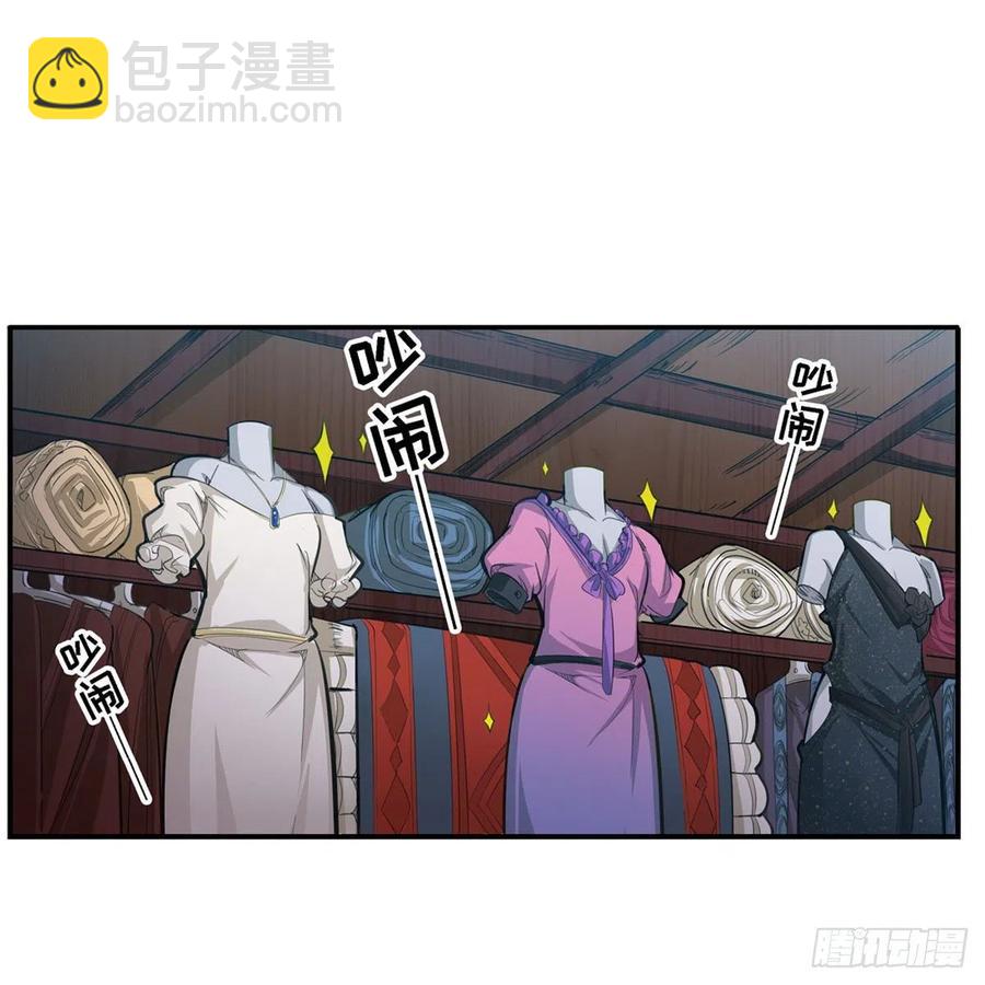 第170话 三人约会16