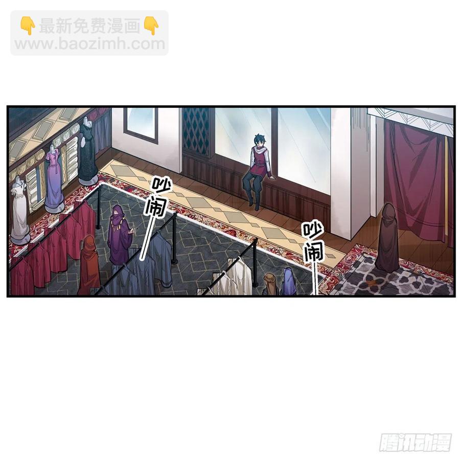 第170话 三人约会17