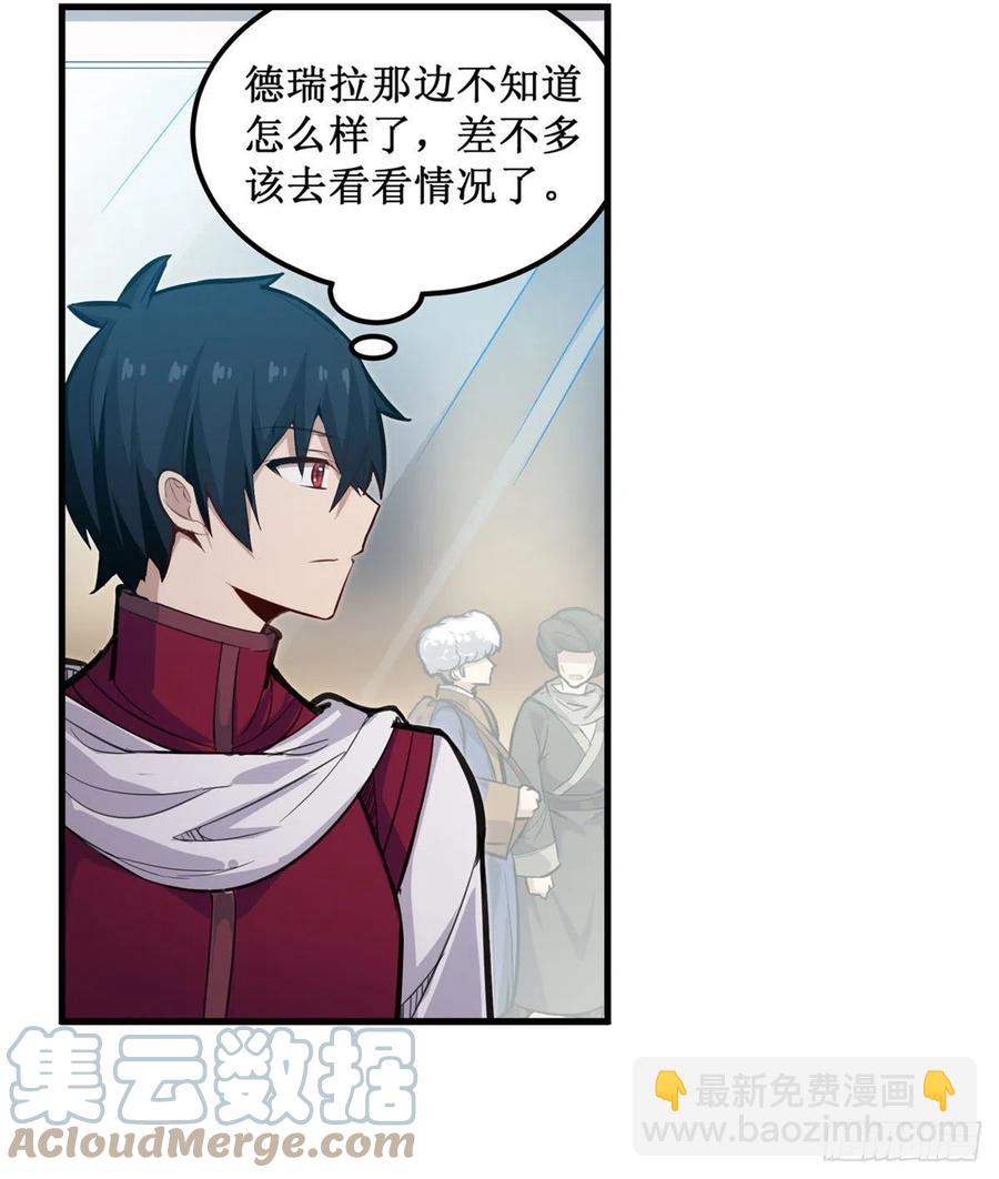 第170话 三人约会18