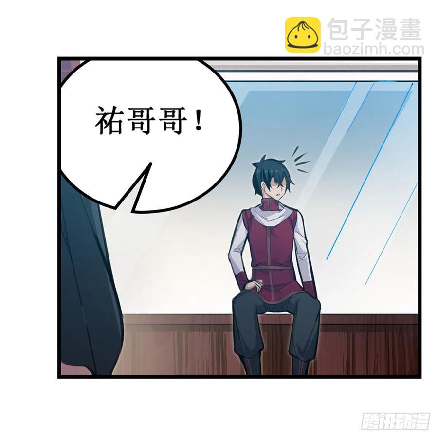 第170话 三人约会19