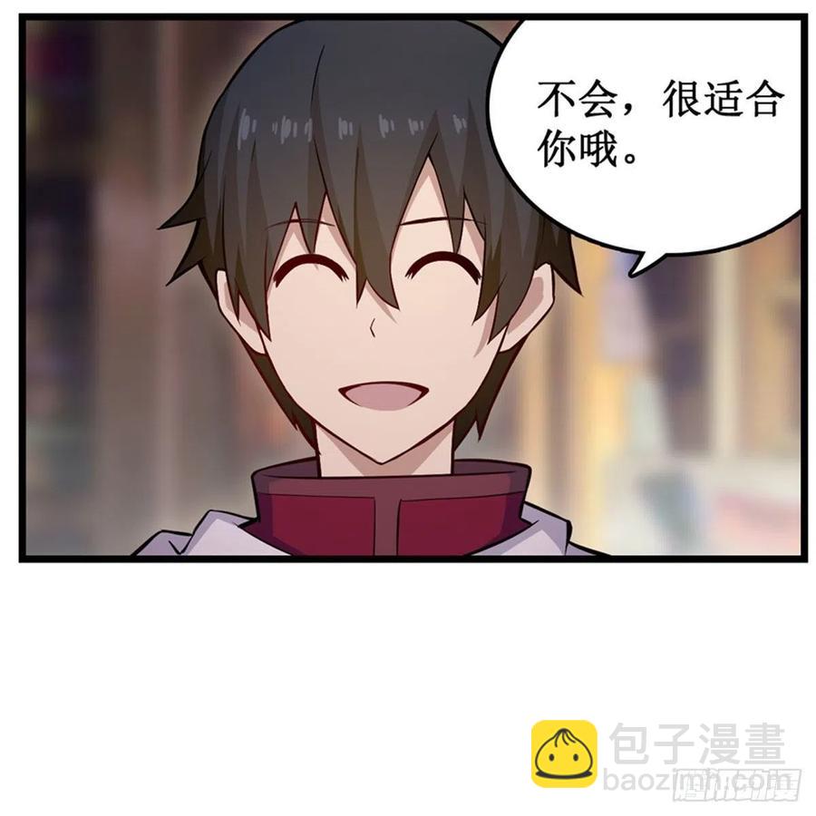 第170话 三人约会26