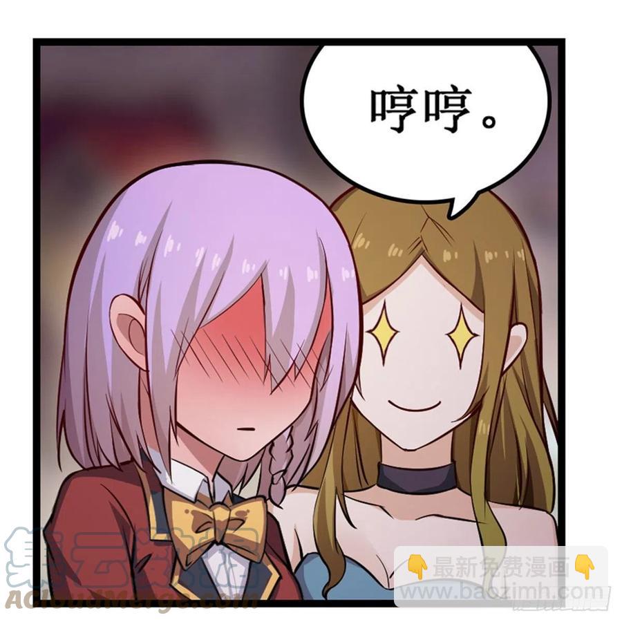 第170话 三人约会27