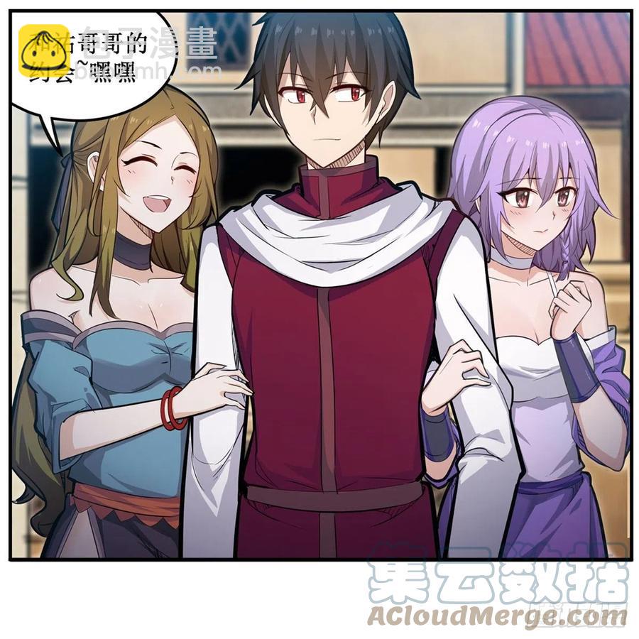 第170话 三人约会3