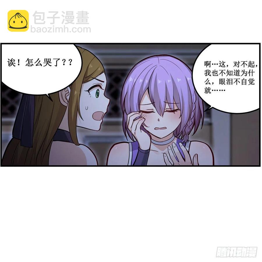 第170话 三人约会37