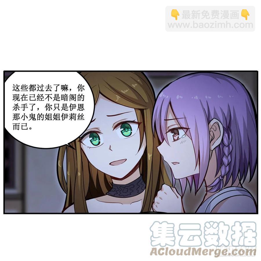 第170话 三人约会39
