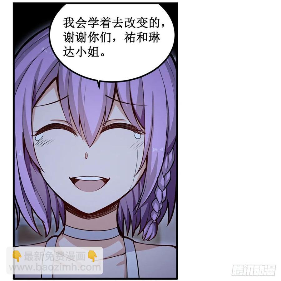 第170话 三人约会41